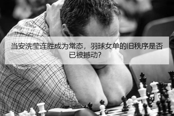 dang-an-xi-ying-lian-sheng-cheng-wei-chang-tai-yu-qiu-nv-dan-de-jiu-zhi-xu-shi-fou-yi-bei-han-dong-2-541.jpg